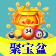 聚宝盆