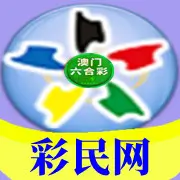 彩民网