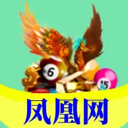 凤凰网